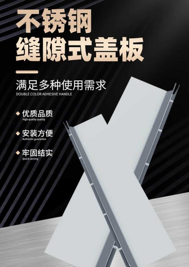 林甸不锈钢缝隙排水沟盖板展示